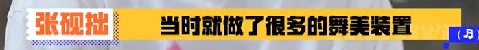 男歌手自曝演出时突然中毒！尚雯婕回应：也得过，“到现在药还没停……”