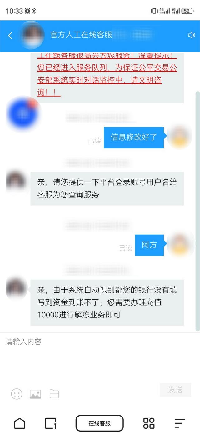 才一周，台州一地已有5名学生中招！有人被骗10万元！警方紧急提醒