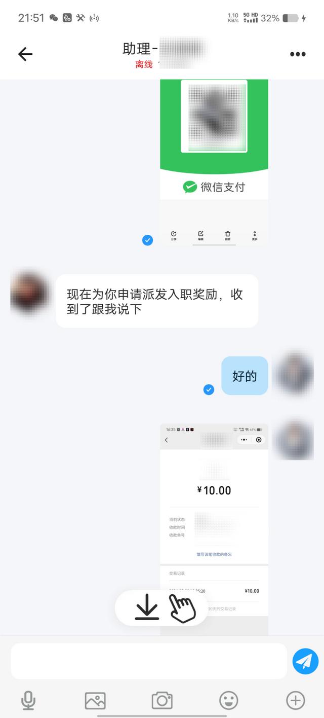 才一周，台州一地已有5名学生中招！有人被骗10万元！警方紧急提醒