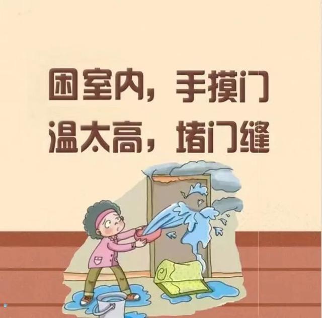 乘坐电梯逃生，2人死亡！责任人获刑4年