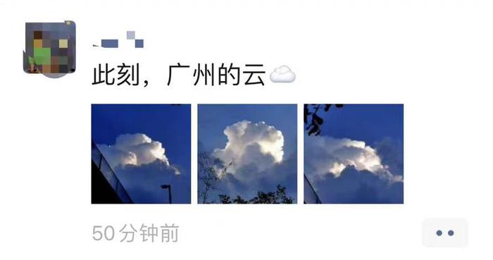 广州天空又刷屏了！快来看看，朋友圈里哪朵云是你的最爱