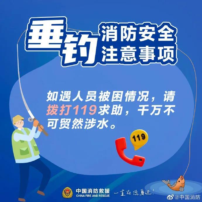 突传消息：网红夫妇双双遇难！近期高发