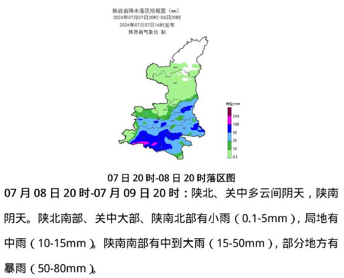 局地暴雨！最新预警！预计放晴时间→