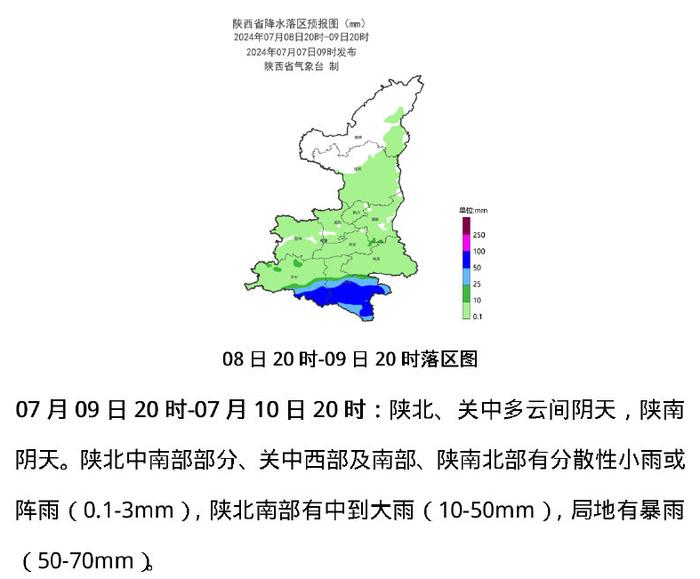 局地暴雨！最新预警！预计放晴时间→