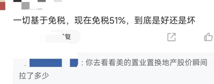 突然宣布：退出房地产开发！