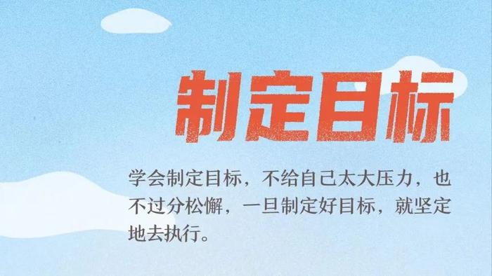 孩子假期充电的8个好习惯，坚持去做，就能成长！现在规划来得及 | 精选