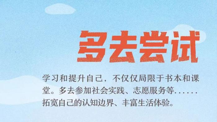 孩子假期充电的8个好习惯，坚持去做，就能成长！现在规划来得及 | 精选