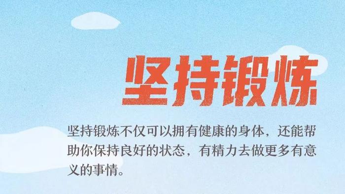 孩子假期充电的8个好习惯，坚持去做，就能成长！现在规划来得及 | 精选