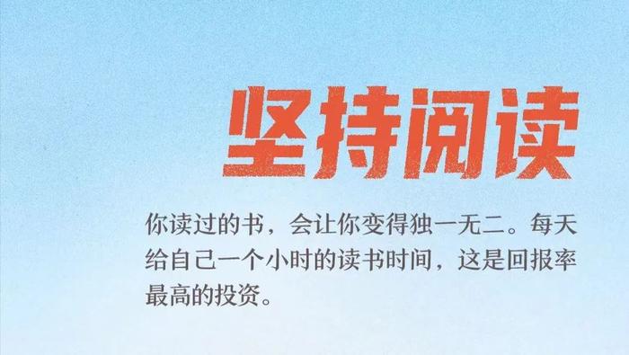 孩子假期充电的8个好习惯，坚持去做，就能成长！现在规划来得及 | 精选