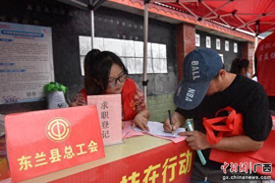 “祝著节+招聘会” 广西东兰县总工会积极促进民众稳岗就业
