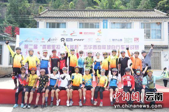 第二届西翥陡坡自行车挑战赛成功举办