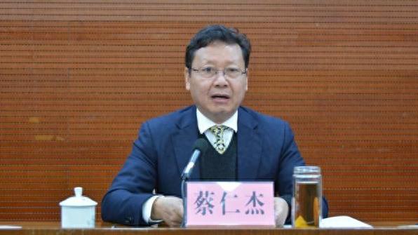 道德败坏家风不正，海南省医疗保障局原局长蔡仁杰被开除党籍