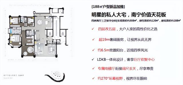 保利·君悦湾会所开放 重塑圈层精神高地