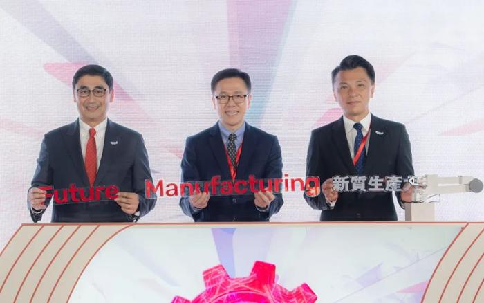香港首个“新质生产力展馆”揭幕​ ​​生产力局开创产业转型新纪元​