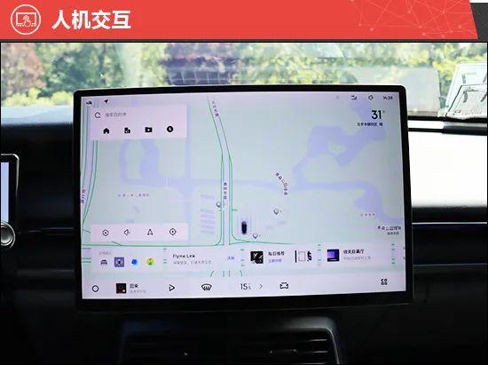 2024款领克07 EM-P新车商品性评价