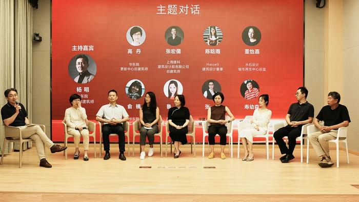 “红色之旅：工业遗存更新之共谋共话”研讨会在沪举行