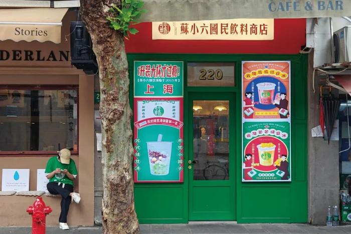 “开倒10家店后，我劝大家还是找个班上”