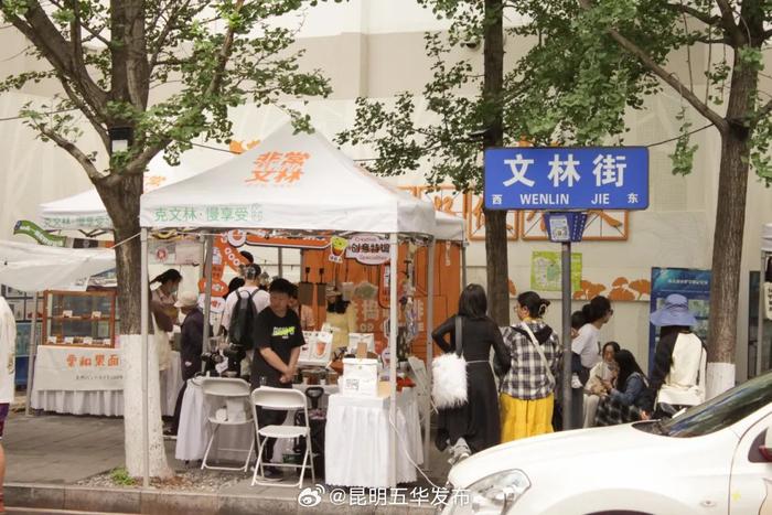 翠湖四时文林街咖啡文化节圆满落幕：邻里携手，共筑多元文化社区梦