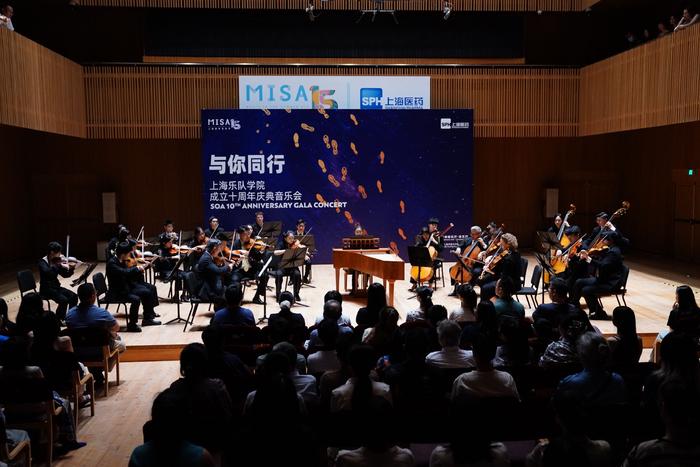 十年培养158名演奏人才，上海乐队学院持续发光发热