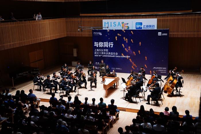 十年培养158名演奏人才，上海乐队学院持续发光发热