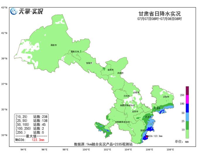 明后天甘肃河东仍多降水，注意防范！