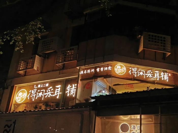 “开倒10家店后，我劝大家还是找个班上”