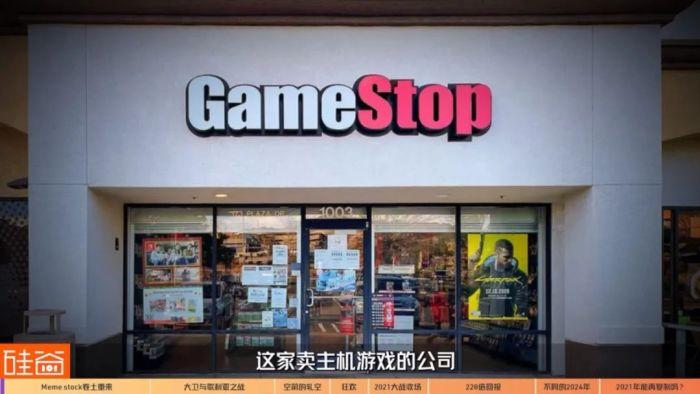 GameStop妖股再起风云：2024年版散户大战华尔街，只是一个人的战斗