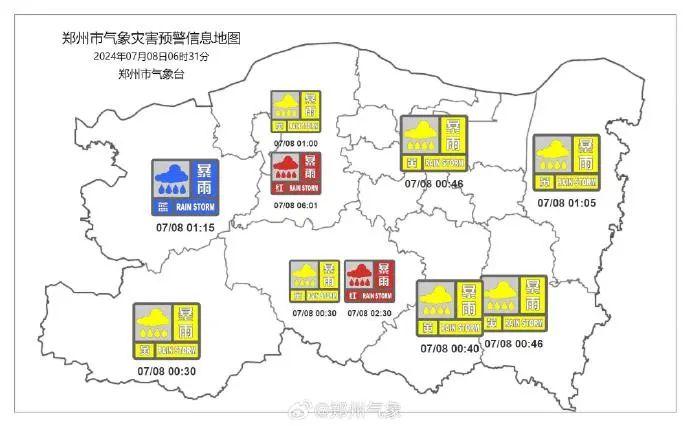 38条公交线路临时停运！郑州这场暴雨下到啥时候？