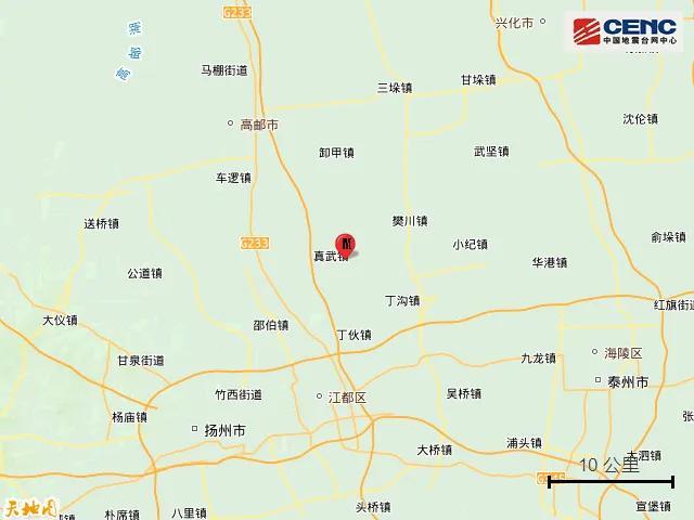 扬州发生地震