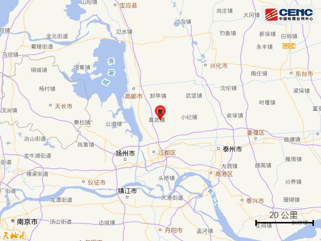 刚刚，扬州又地震！