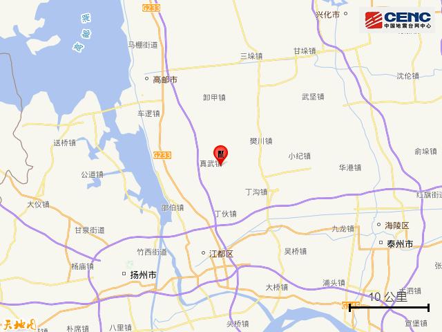 刚刚，扬州又地震！