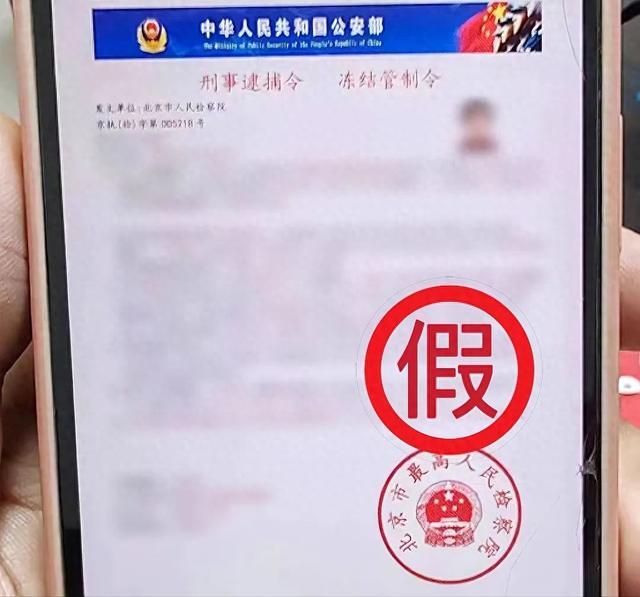 真民警发一张自拍，假警察瞬间逃之夭夭，20万保住了！