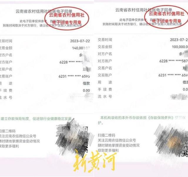 云南镇雄住建局一干部被举报骗租24万，前妻称举报者放高利贷