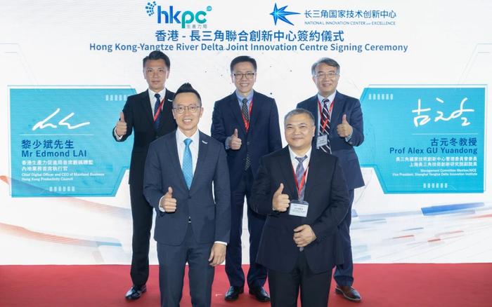 香港首个“新质生产力展馆”揭幕​ ​​生产力局开创产业转型新纪元​