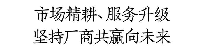 用100多天，张道红找回枝江酒业的战略自信丨高层视线