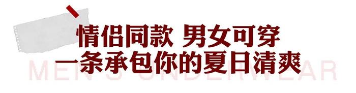 能“降温”的速干裤只要59.9元！滑溜溜，冰凉凉，穿上太爽了！夏季必备！