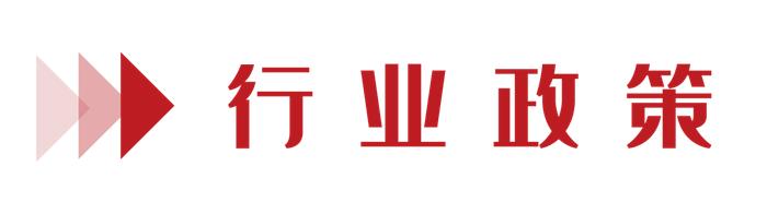 市场初显修复，期待政策“新动作”——6月房地产行业月报（第72期）