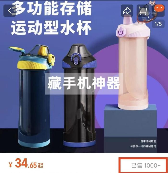 这种“神器”突然热卖，网友怒斥：自欺欺人