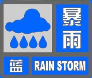 地质灾害预警！这场雨还要下多久？