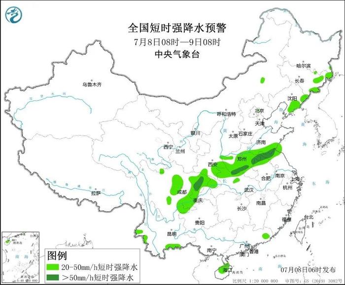 暴雨红色预警+城市内涝预警！海口这18条路段或有积水，注意绕行→