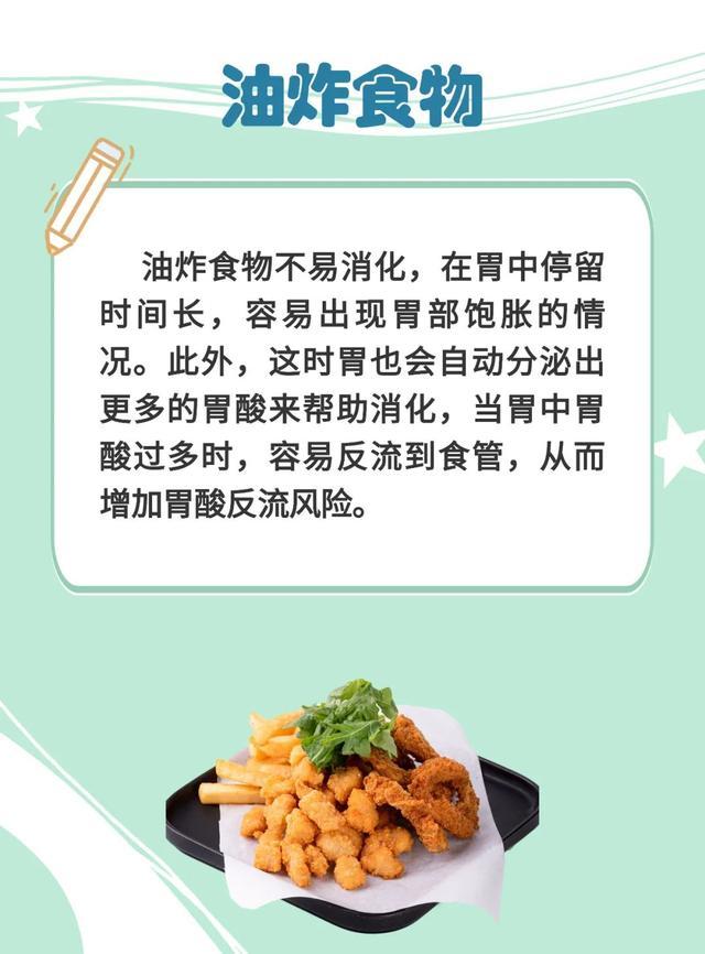 胃不好的人 这些食物要慎食 | 吃出健康来