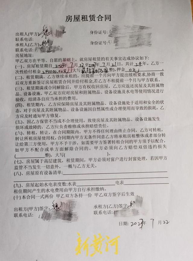 云南镇雄住建局一干部被举报骗租24万，前妻称举报者放高利贷