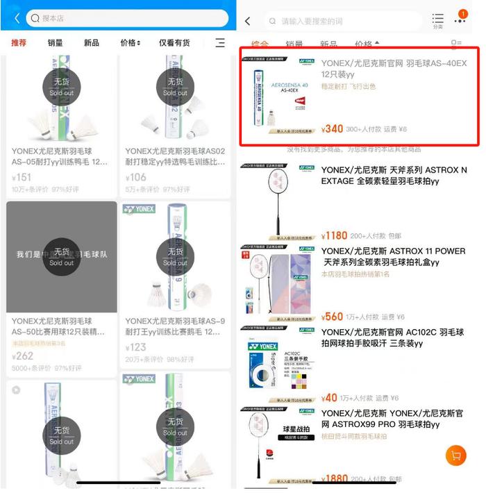 月薪2万元也用不起？集体涨价！有人因此发了大财