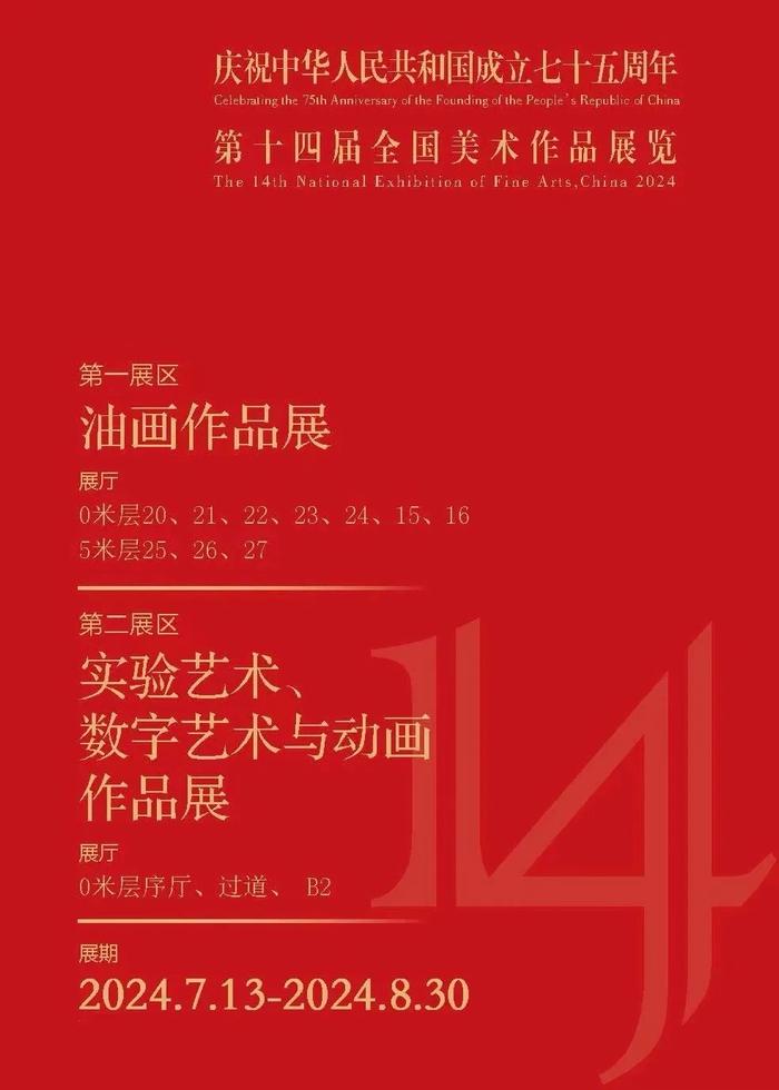 【乐游】夏夜游园、蟠桃盛会、茶馆纳凉……本周文旅生活指南请查收→