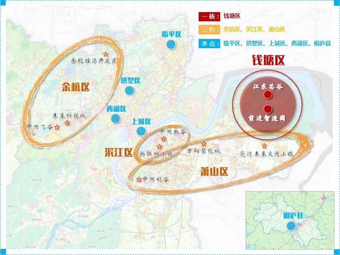 首批！杭州入选全国试点