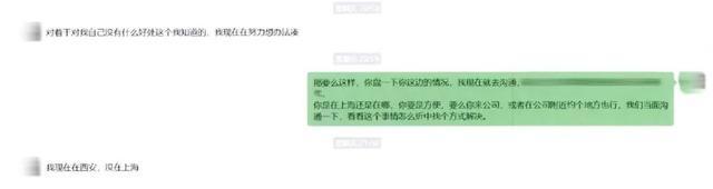 “空手套白狼”疯狂侵占公司70余万元，这个费尽心机的“超级管理员”被判决！