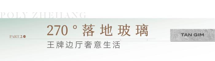 样板房都没开放就日光？！什么样的产品能有这样的魅力？