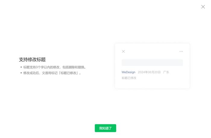 微信公众号，重磅更新！