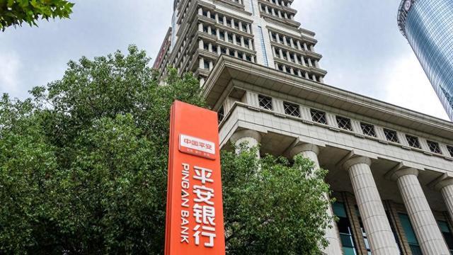 平安银行回应部分员工从上海回迁深圳总部：将确保业务稳健连续，过程合法合规