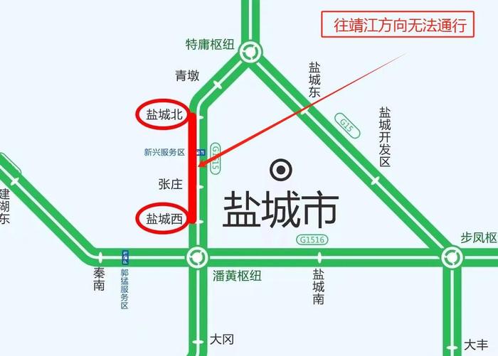 请绕行！这段高速公路明起施工管制